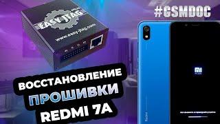 Xiaomi redmi 7A не загружается