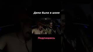 Мужик с девушкой в Машине | юмор