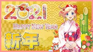 HAPPY NEW YEAR 2021【RIN ASOBI】