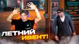 ЛЕТНИЙ УГАР на MajesticRP | Смешные Моменты GTA5 RP | iFlame