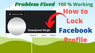 How to Locked Facebook Profile | Facebook Profile is Locked