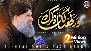 Warafana Laka Zikrak - Owais Raza Qadri - 2022