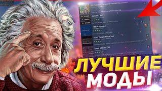 ЛУЧШАЯ СБОРКА МОДОВ ДЛЯ HEARTS OF IRON 4! ЛУЧШИЕ МОДЫ ДЛЯ HOI4 (Геймплей, карта, фокусы, механики)