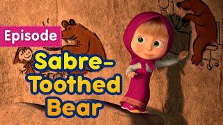 Masha and the Bear  Sabre-Toothed Bear  (Episode 48) 