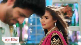 Yeh Rishta Kya Kehlata Hai Update | Engagement Par Krrish Ke Fiance Ki Embarrassing Entry