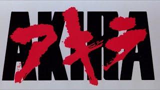 劇場版アニメ『AKIRA』11月30日(土)配信 [特別予告編] 大友克洋の人気コミック原作、東京ムービー新社が務めた近未来SFアニメーション│TMSアニメ60周年