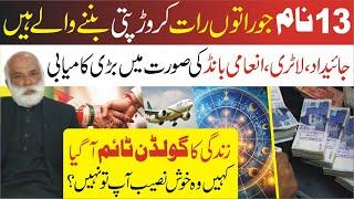 13 Lucky Names and Zodiac Signs going to incredibly Rise I Predictions By MA Shahzad