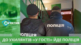 У Харкові вдома не сховатися: поліція коментує відео з соцмереж, діти врятували чоловіка