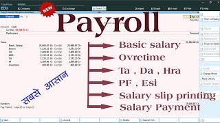 payroll in tally prime | payroll in tally | payroll management in tally prime | payrorll