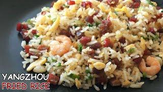 Yangzhou Fried Rice | The Easiest Restaurant Style Dish You’ll Ever Make | 扬州炒饭