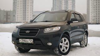 СЕМЕЙНЫЙ, ПОЛНОПРИВОДНЫЙ, ЖИВУЧИЙ - HYUNDAI SANTA FE