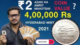 2 Rupees Coin Value 4 Lakh !! 2021 A.K.A.M Most Valuable Rare Coin | Azadi Ka Amrit Mahotsav #coin