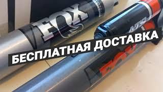 Демпферы фокс (Fox) Jeep Wrangler, Gladiator. Доставка из США амортизаторов FOX