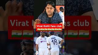 Virat Kohli fans club #bccivspcb #cricket #indvsausworldcup #funny #viratkohli #viralshort