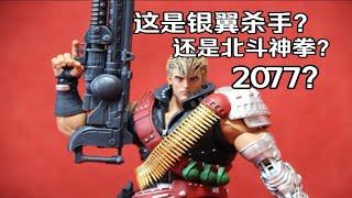 赛博朋克版北斗神拳？原哲夫的烂尾作品？storm toys Cyber blue ST蓝战士