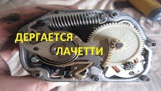 Дергается Лачетти