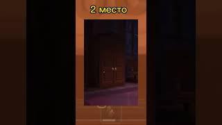 Какие монстры в Doors самые ВСТРЕЧНЫЕ ?  #shorts #roblox #doors