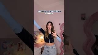 MAMUSHI X ICE ON MY BABY | TikTok Dance Challenge - Tutorial #remix