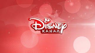 Все заставки телеканала "Disney Channel Russia" (2010-2022)