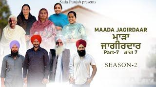 MAADA JAGIRDAAR || ਜਾਗੀਰਦਾਰ || PART-7 || SEASON-2, VICKY PREET , New Punjabi Video 2025