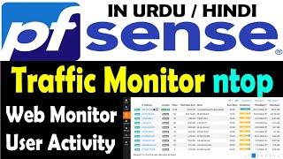 How to Configure Traffic Monitoring with ntopng on pfsense