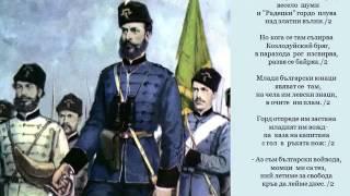 Колекция "мИтоди стил"-Радецки (Тих бял Дунав) ITID1000