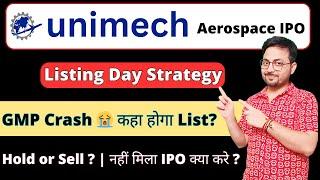 Unimech Aerospace IPO Listing Day Strategy | Unimech IPO Hold or sell | Unimech gmp |  Ankur Pratap