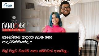 Danuට කියන්න! | හනා ෂෆා (Danuta kiyanna! Hana Shafa)