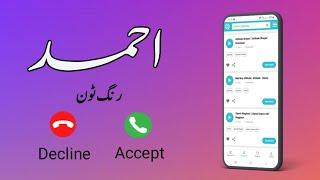 Ahmad Name Ringtone | Download Link  ⤵️ | Ahmad Name Ringtone With Music Dowload