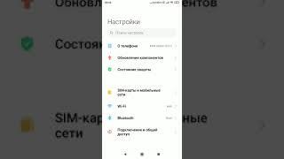 Как подключить карту памяти в телефоне