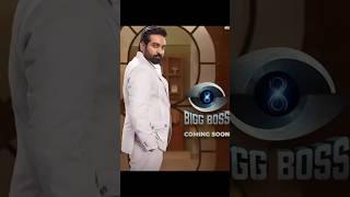 Bigg Boss Tamil season 8 contestants list like and subscribe#shorts