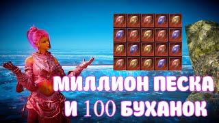 ВОТ КАКОЙ ОН "КОРЕЙСКИЙ РАНДОМ" / 100 БУХАНОК И ПОПЫТКА ЗАТОЧИТЬ КАМЕНЬ / BLACK DESERT MOBILE