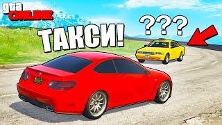 ТАКСИ АЙДАП ЖҮРГЕН КІМ?! КӨЛІКТЕРМЕН ТЫҒЫЛЫСПАҚ! ГТА 5 қазақша