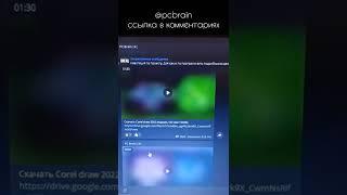 Скачать After Effects 2022 #созданиеэффектов  #эффекты