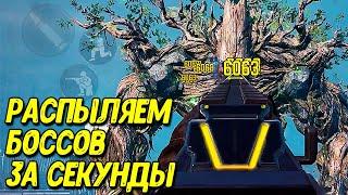 Как быстро убивать боссов ЗОМБИ РЕЖИМА Call of Duty Mobile