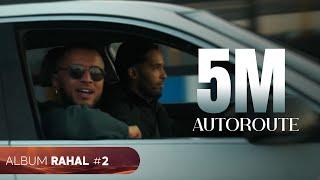 TATI G13 - Autoroute (Clip Officiel) | أوتوروت