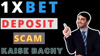 1xbet deposit scam explain | 1xbet deposit payment not received| 1xbet deposit problem in Urdu/Hindi