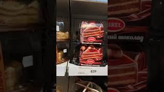 Вкусные торты - 678 Цены Prices So Yummy Chocolate Cake Decorating Best Satisfying Cake Decorating