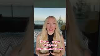 Чем отличается провинциальная программа Yukon от BC PNP? I   Иммиграция в Канаду 