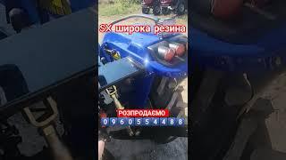 РОЗПРОДАЭМО #ТРАКТОРИ # КЕНТАВР SX - РОЗПРОДАЖ