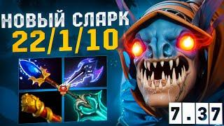 НОВЫЙ СЛАРК НЕ ОСТАВИЛ ШАНСОВ НА ПОБЕДУ| Shigetsu Slark 7.37