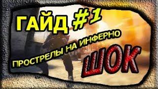 CS GO. ШОК Бесплатные читы и новая рубрика, гайд №1 ;)