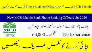 MCB Islamic Bank Phone Banking Officer Jobs 2024- New Career Opportunity In Pakistan- How to Apply