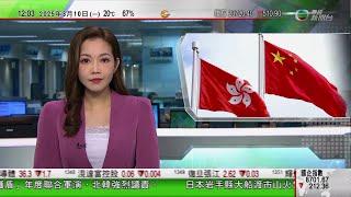 TVB午間新聞｜ 兩會2025施榮懷：香港需續發揮獅子山精神 更好融入國家發展大局｜日本新潟核電廠柴油發電機控制室冒煙｜諾如病毒歐家榮稱香港急性腸胃炎續升｜20250310 香港新聞 TVB News