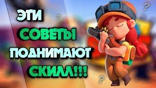 КАК ИГРАТЬ ЗА ДЖЕССИ В BRAWL STARS/гайд по джесси бравл старс