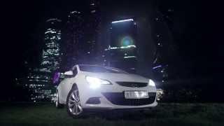 Реклама Opel Astra GTC