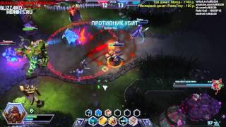 Heroes of the Storm Обзор гайд  Утер