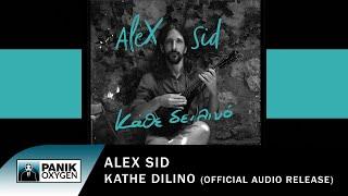 Alex Sid - Κάθε Δειλινό - Official Audio Release