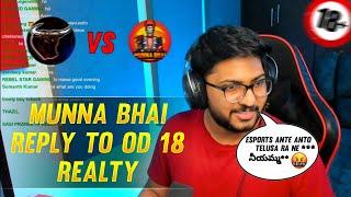 Munna Bhai Gaming On Fire️️OD 18 Reality️ @Munnabhaigaming @od18gaming18