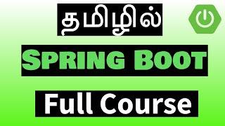 Spring Boot in Tamil - FULL COURSE - Payilagam - Muthuramalingam